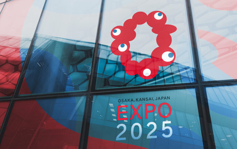 EXPO 2025