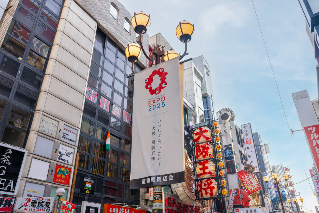 Expo 2025, češi, ČR, výstava