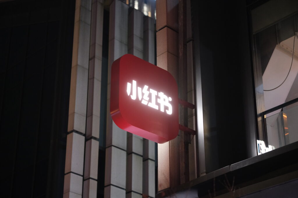 Tiktoku, čínské značky, platforma Evropa, Česka 